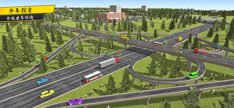 汽车停车处驾驶学校2022 1.1 安卓版