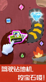 奇妙地下王国 9.61.10.00 安卓版