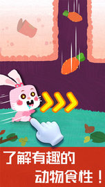 奇妙地下王国 9.61.10.00 安卓版