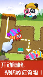 奇妙地下王国 9.61.10.00 安卓版