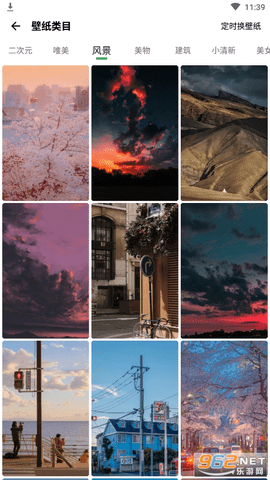 青芒壁纸 1.0.6 安卓版