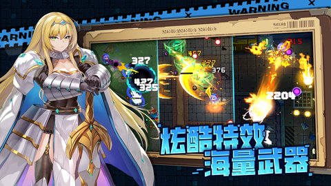 欢乐斗 0.1.4 安卓版