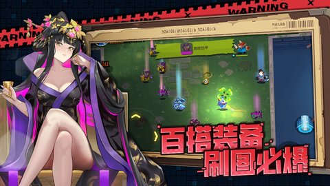 欢乐斗 0.1.4 安卓版