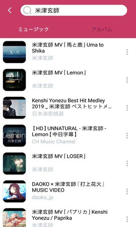 棒棒哒音乐 1.3.1.0 安卓版