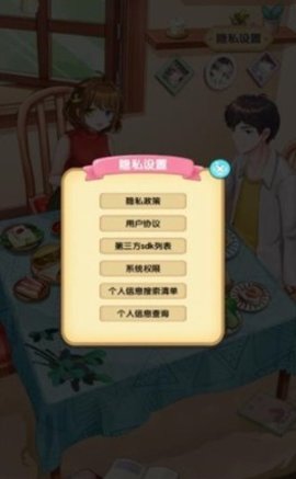 伊拾七小家 1.0.0 安卓版