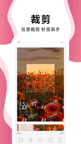 维美时间相机pro 1.0.0 安卓版