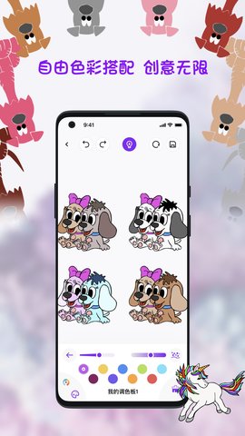 小涂画 1.0 安卓版