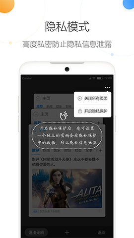 趣奇浏览器 1.0.2.108 安卓版