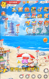 精灵冒险家 1.0.89 安卓版