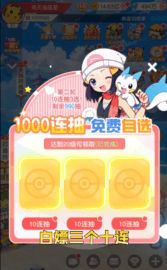 精灵冒险家 1.0.89 安卓版