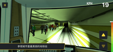 巴黎铁路 V1.0 安卓版