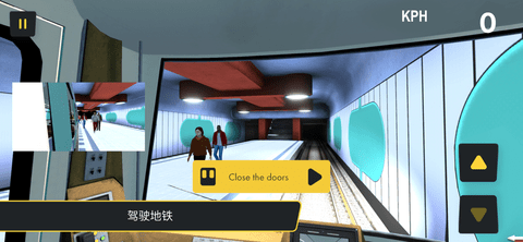 巴黎铁路 V1.0 安卓版