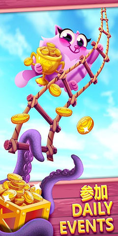 饼干猫泡泡龙官方版 1.53.2 安卓版