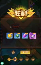 雷神之塔 3.0.0.21122114 安卓版