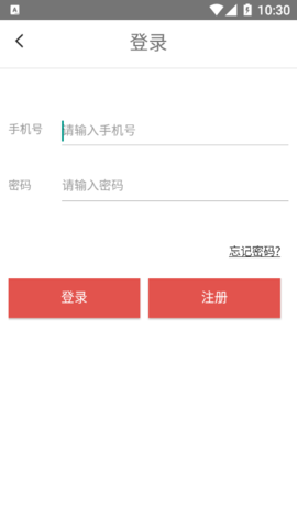 喜阅阁 1.0.1 安卓版