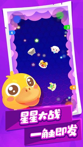 动物碰碰乐 0.6 安卓版