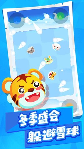 动物碰碰乐 0.6 安卓版