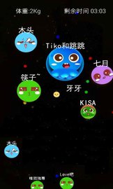 大球吃小球 2.20 安卓版