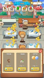 天天摆地摊 1.0 安卓版