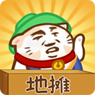 天天摆地摊 1.0 安卓版