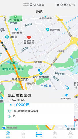 昆能充 1.0.0 安卓版