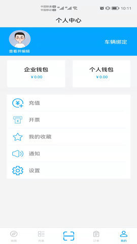 昆能充 1.0.0 安卓版