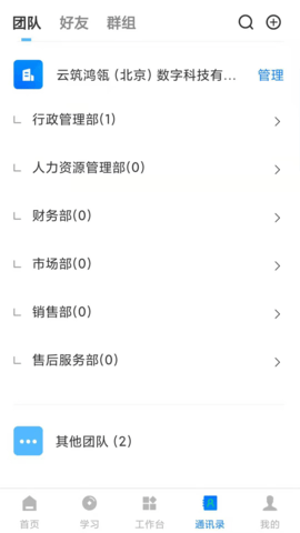 化象 1.0 安卓版