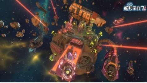 舰长带我飞 1.0 安卓版