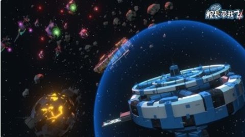 舰长带我飞 1.0 安卓版