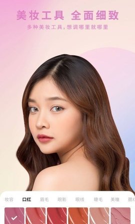 倾城相机 1.0.10 安卓版