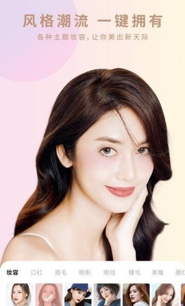 倾城相机 1.0.10 安卓版