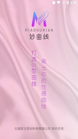 妙曲线 1.2.8 安卓版