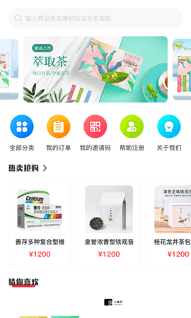 妥妥大健康 1.0.0 安卓版