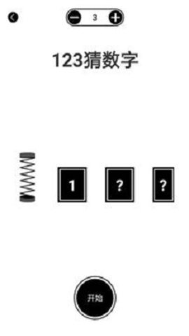 转盘随机决定 2.1.0 安卓版