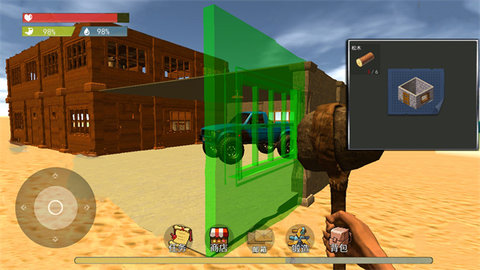 船长荒岛日记 1.0 安卓版