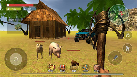 船长荒岛日记 1.0 安卓版