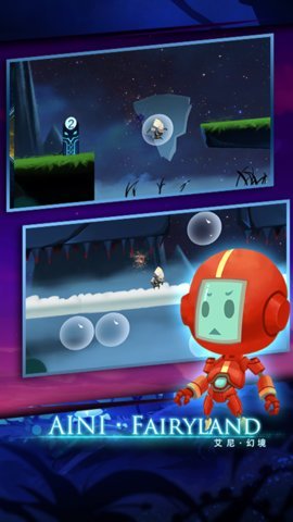 艾尼幻境 0.3.8 安卓版