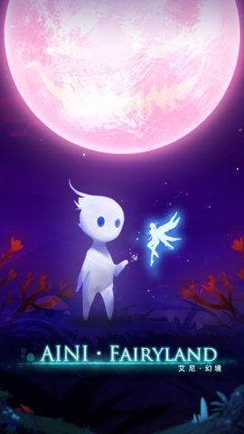 艾尼幻境 0.3.8 安卓版