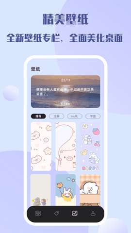 糊弄组件 1.0.0 安卓版