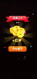 方块消灭员 1008.100.1 安卓版