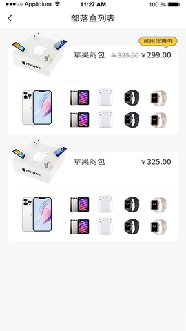 芒乐屋 2.0.1 安卓版