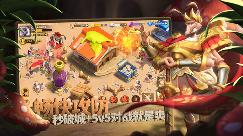 蚁人崛起 21.433.0 安卓版