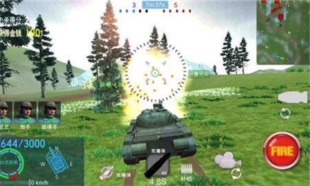 守卫国土 1.0.0 安卓版