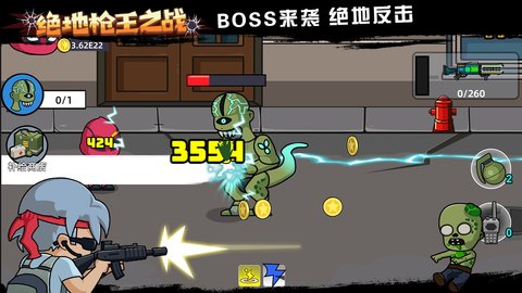 绝地枪王之战 1.0 安卓版