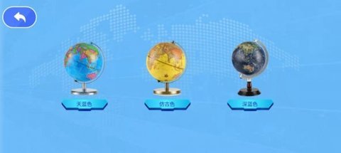 魔幻星球地理学习 1.0.0 安卓版