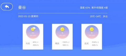 魔幻星球地理学习 1.0.0 安卓版