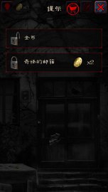 怨宅 3.0.4.0 安卓版