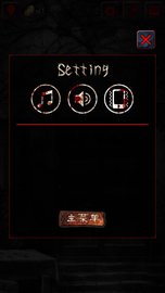 怨宅 3.0.4.0 安卓版