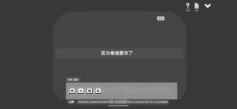 水箱 0.1 安卓版