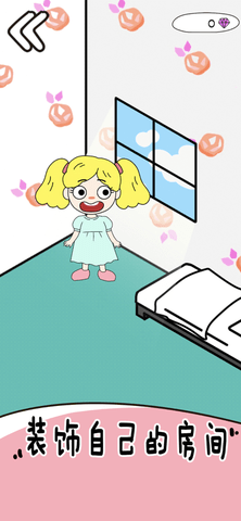 画走不开心 1.0.0 安卓版